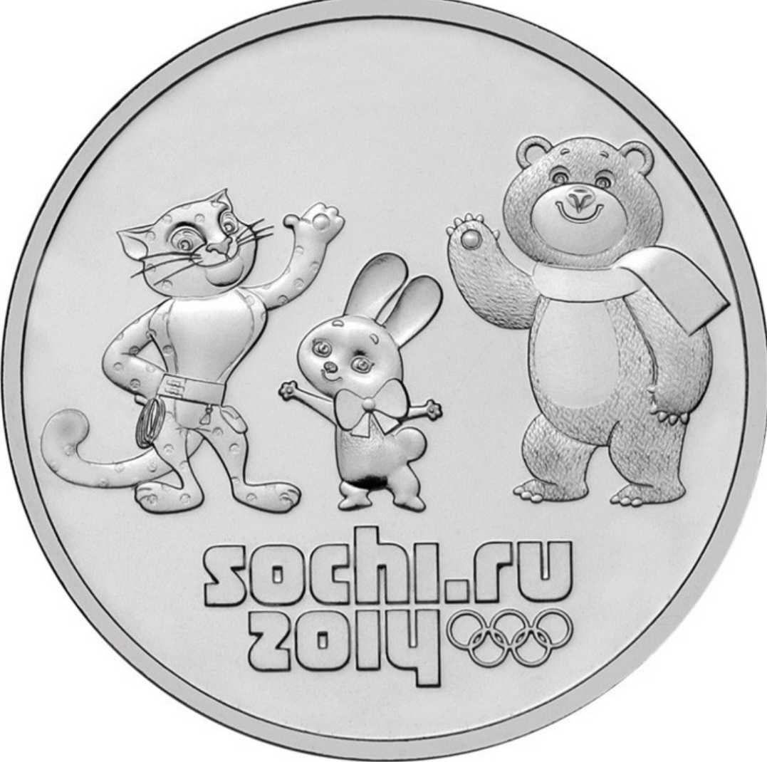 Новая монета 25 рублей 2012 «ОЛИМПИАДА В СОЧИ — ТАЛИСМАНЫ» в блистере