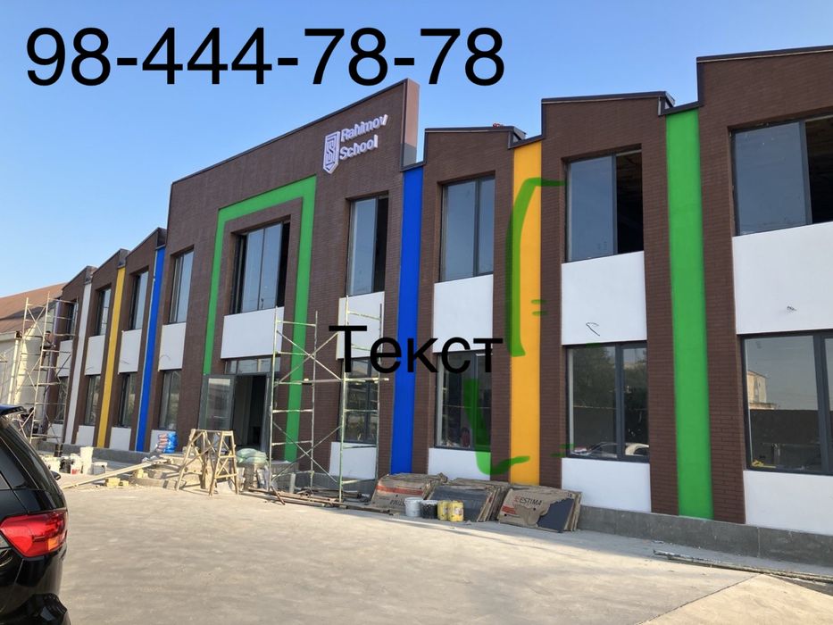 Травертин хизматлари тез сифатли ва хаменбоб нархларда