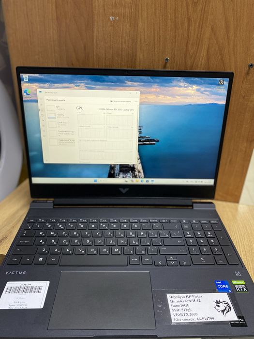 Игровой ноутбук HP Victus