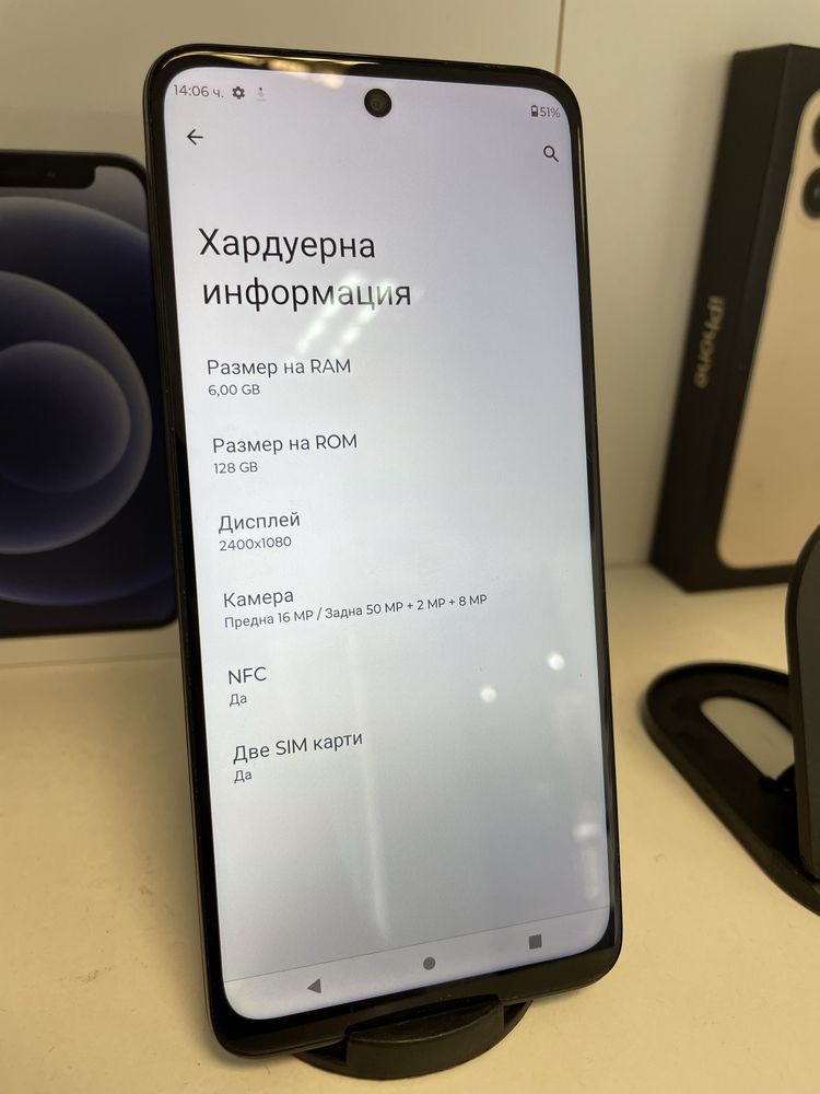 Motorola G32 128/6GB