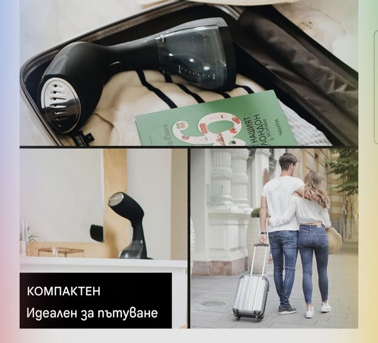 Уред за гладене с пара Steam One STravel, 1400 W, 260 мл, Преносим.