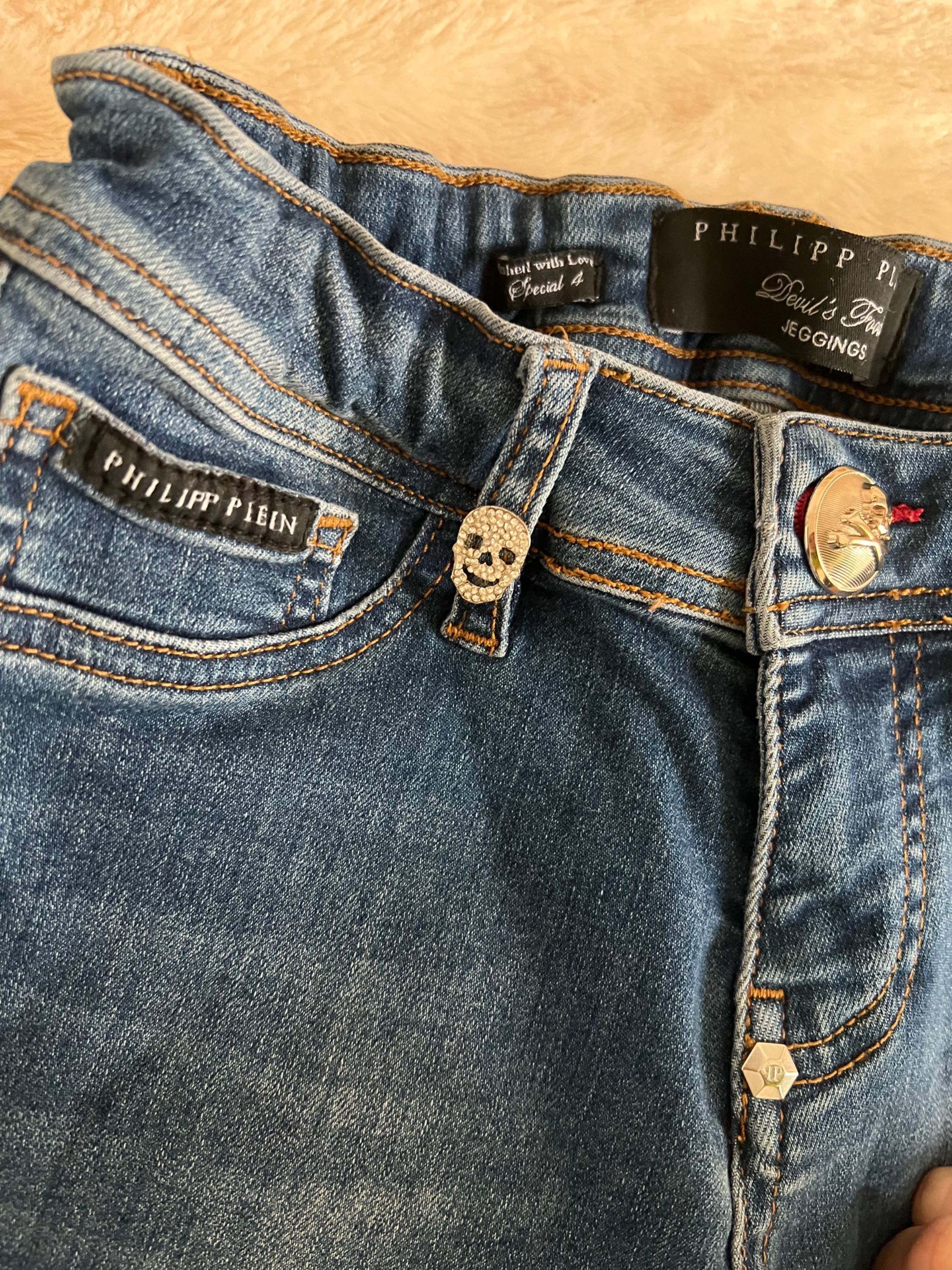 Дънки Philipp Plein (ОРИГИНАЛНИ)