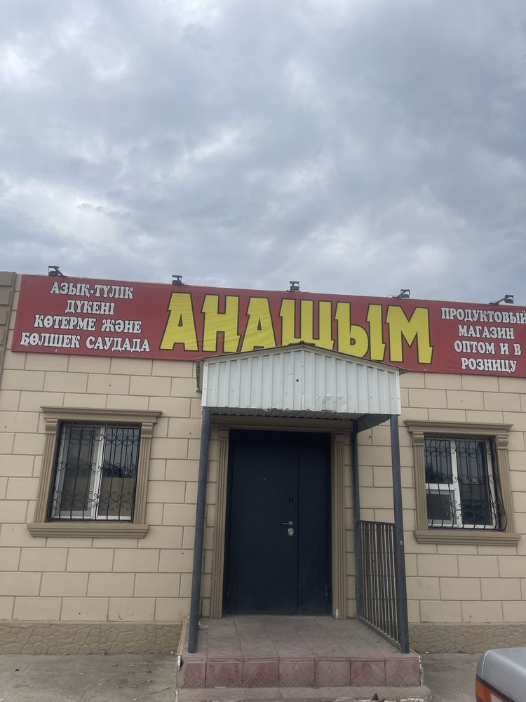 Дом в аренду под магазин