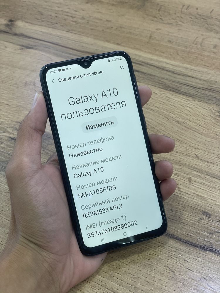 Samsung Galaxy A10