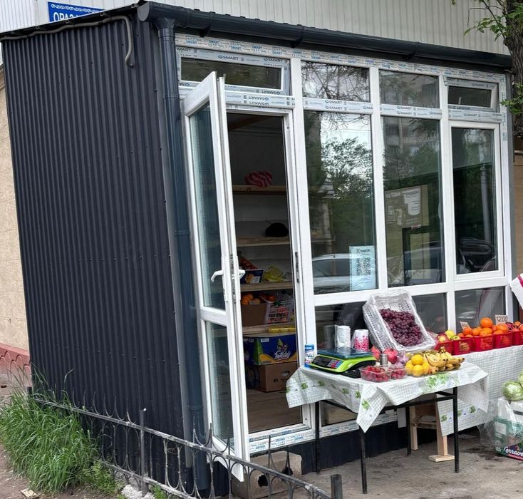 Бутка, Ларек, Павильон, Киоск