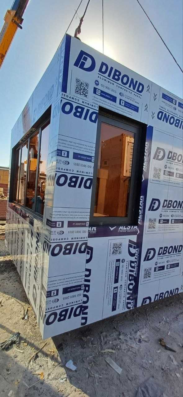 Контейнер бутка магазин Контайнер