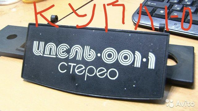 Ккрышка блока головок Идель 001-1 стерео