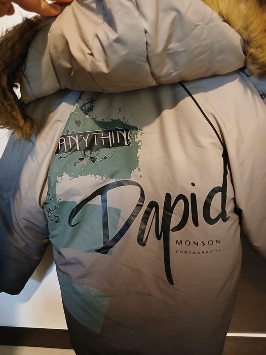 Детско зимно яке