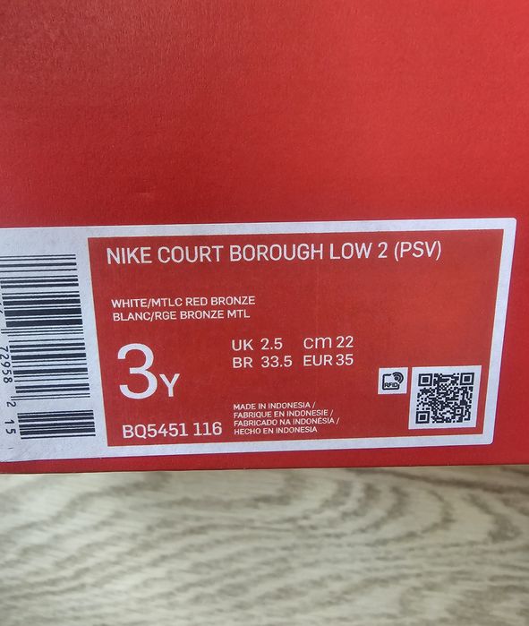 Nike court borough low 2   N'35