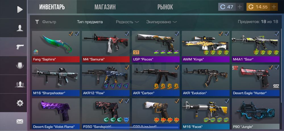 Аккаунт,so2,Standoff,акк