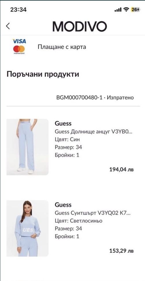 Оригинален спортен комлект Guess.