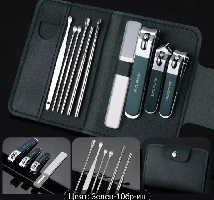 Професионални комплекти на нокторезачки