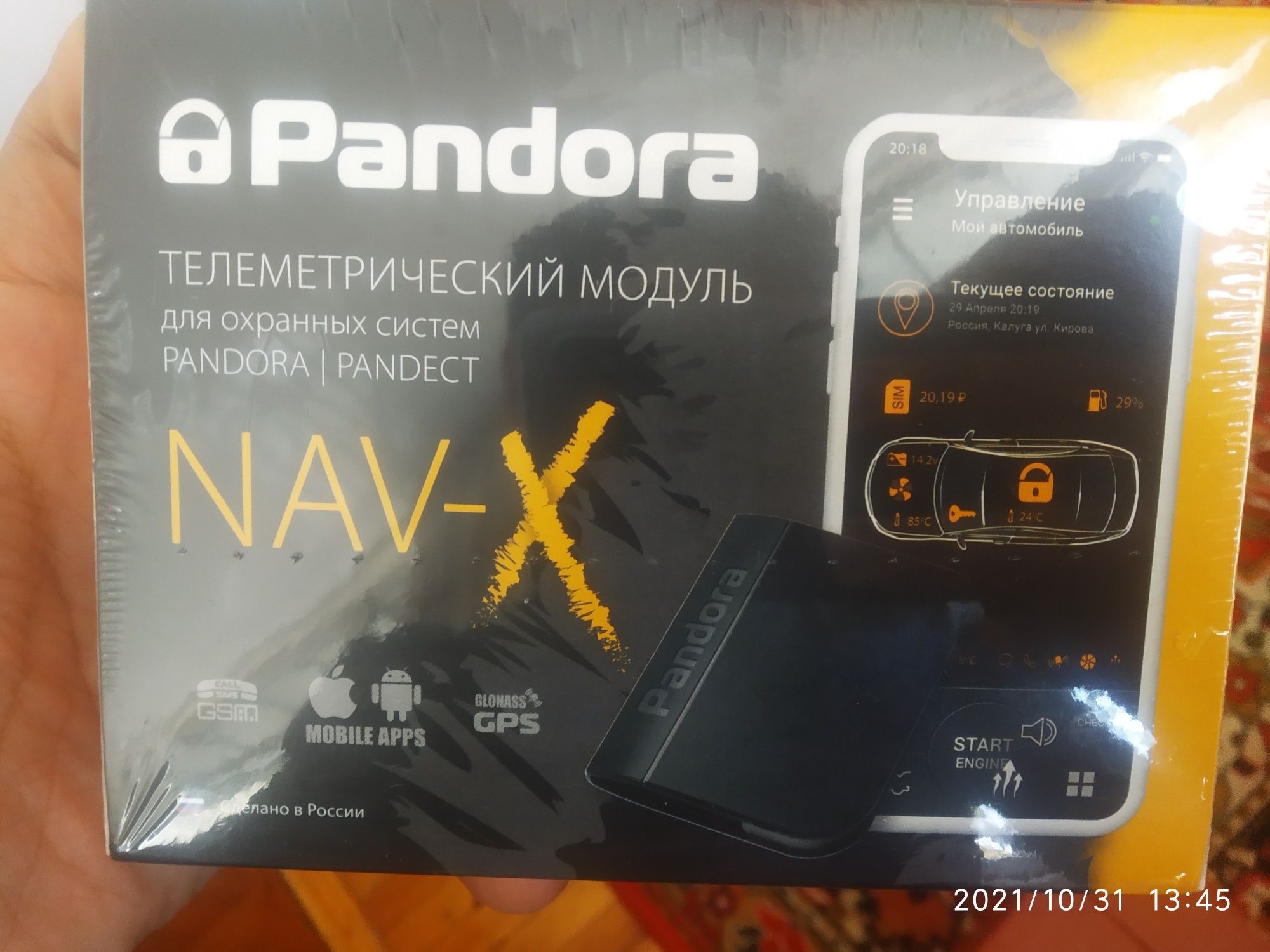 Pandora NAV-X . GSM-GPS.модул.