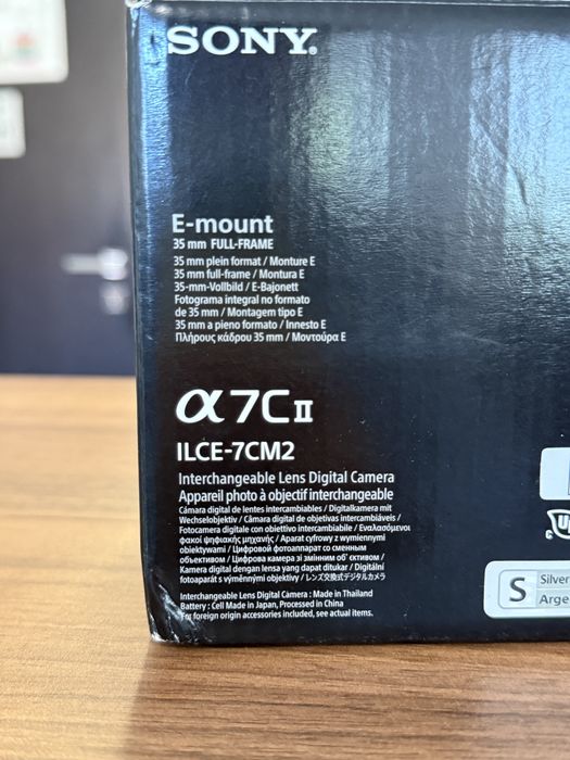 Sony A7 CII / Nou sigilat |