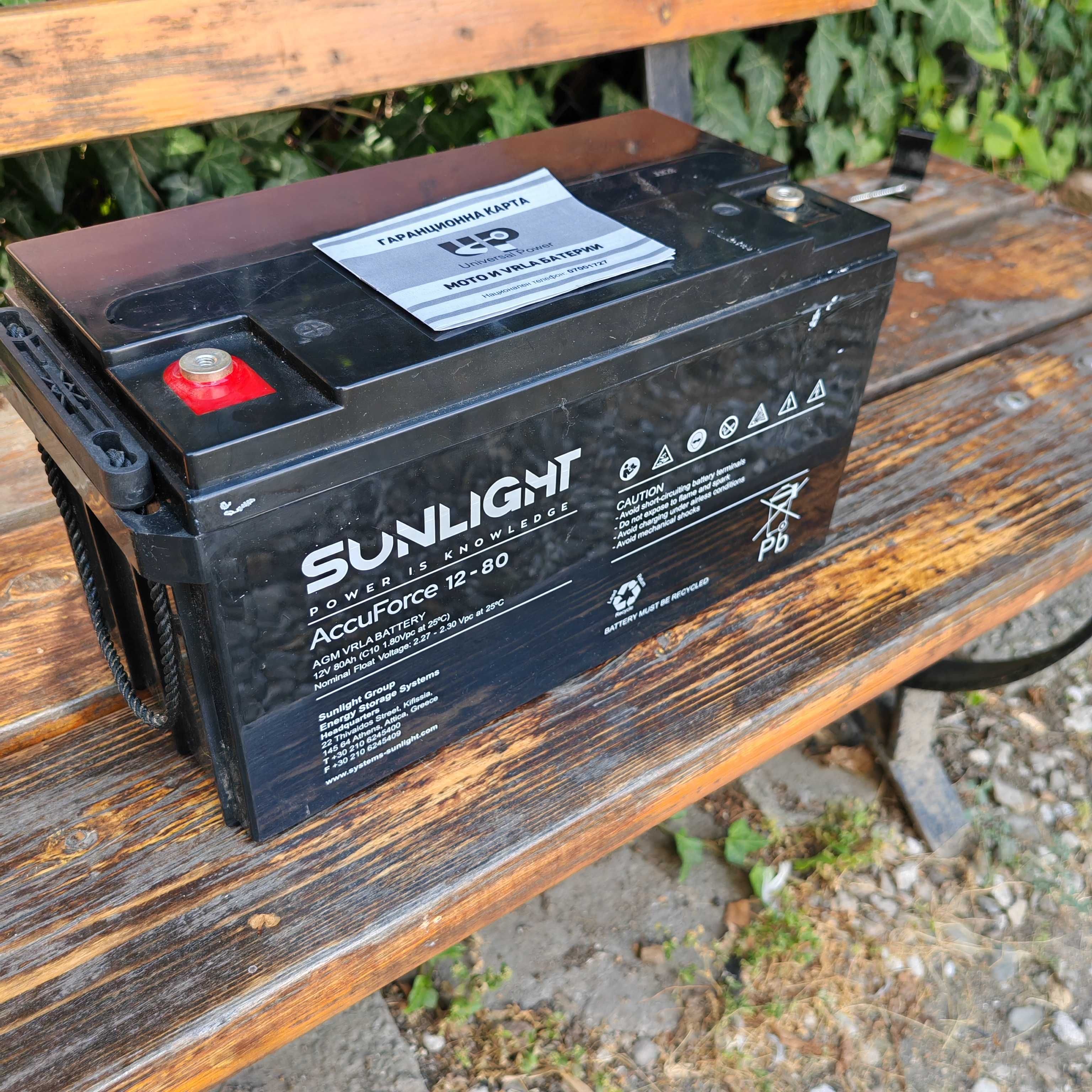 Тагов Акумулатор 12v 80 ah