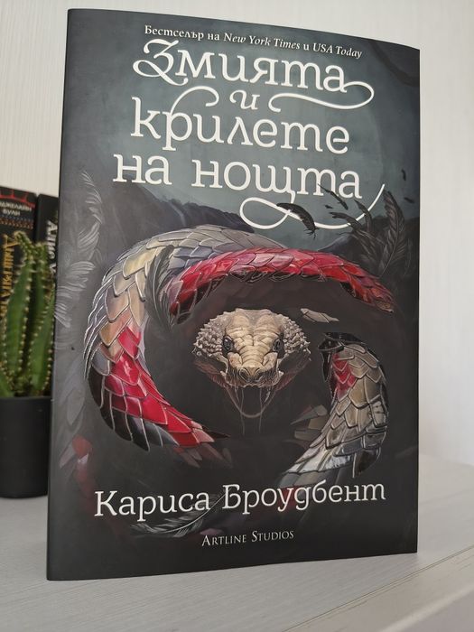 Книги / художествена литература