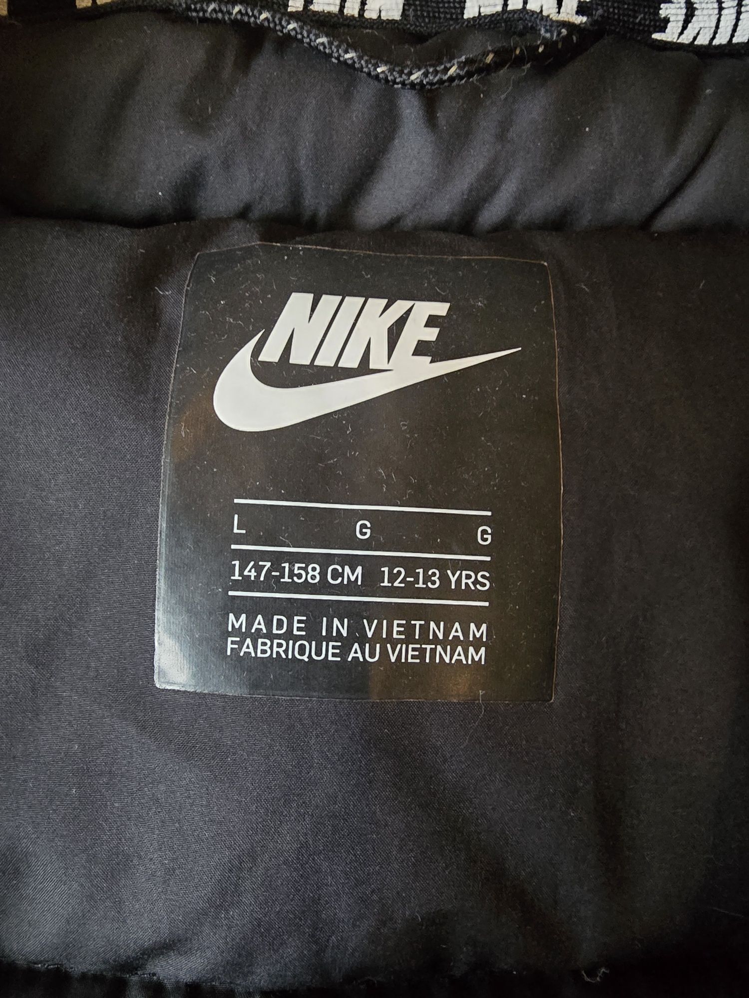 Страхотно яке на Nike