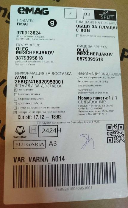 Стол Gaming Kring Gear, PU