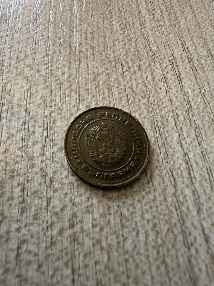 1 стотинка 1988.