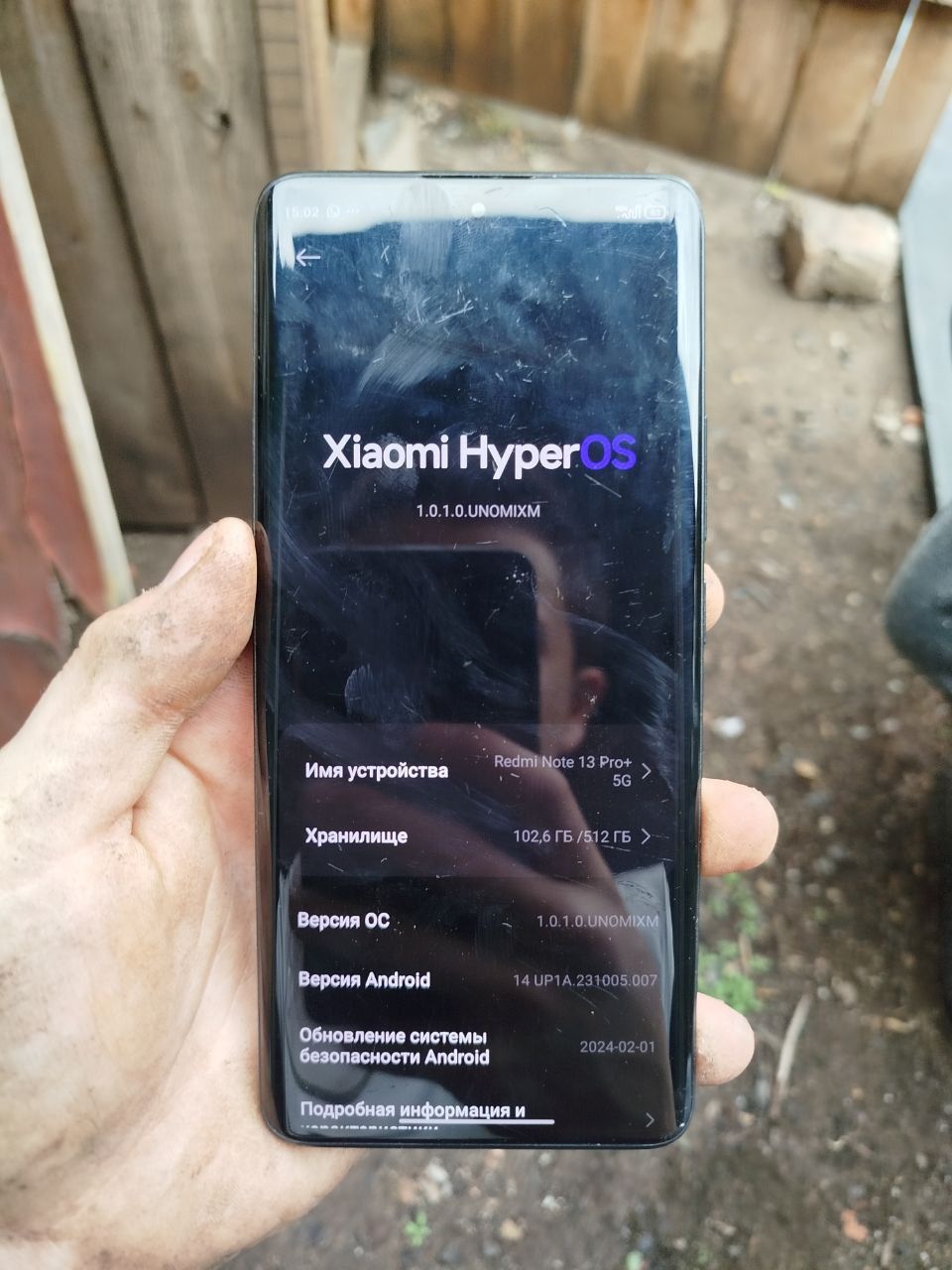 Обменяю редми нот 13про+5g 512/12