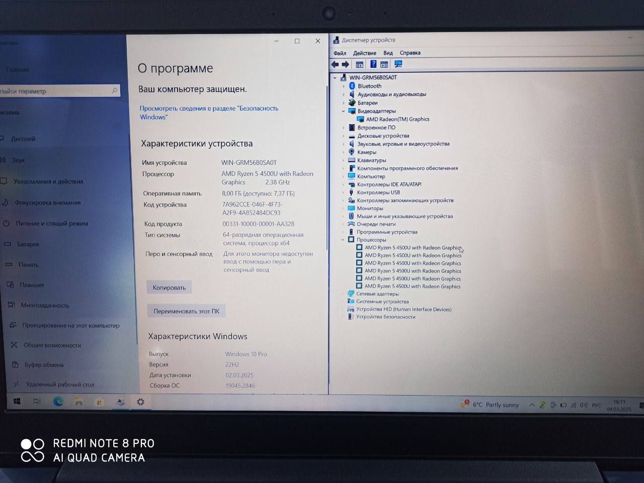 Lenovo Ideapad sotiladi