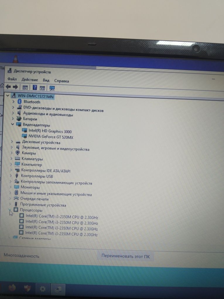 Samsung i3, ram 6 gb, hdd 500, video 1 gb