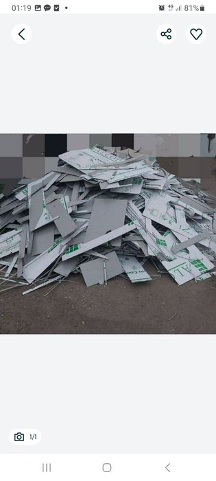 Алкафон оламиз Alkafon olamiz