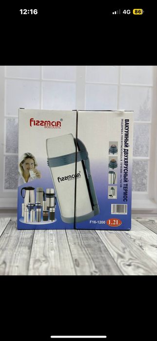 Термос тормыс жылу сақтағыш