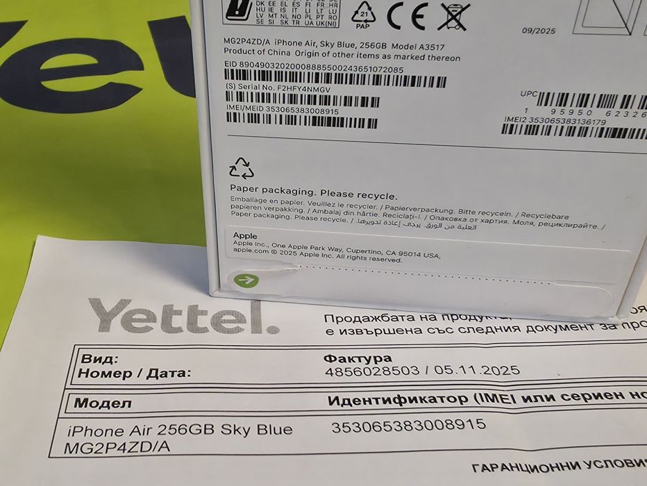 ЗАПЕЧАТАН 256GB iPhone Air Yettel Гаранция 2028г. Sky Blue / Син