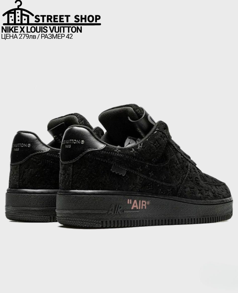 Nike Air Force 1 X Louis Vuitton Обувки