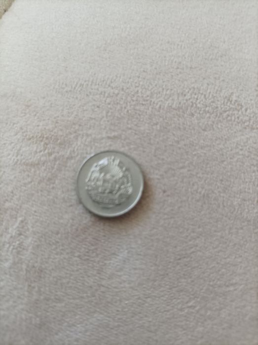 Monede vechi din comunism