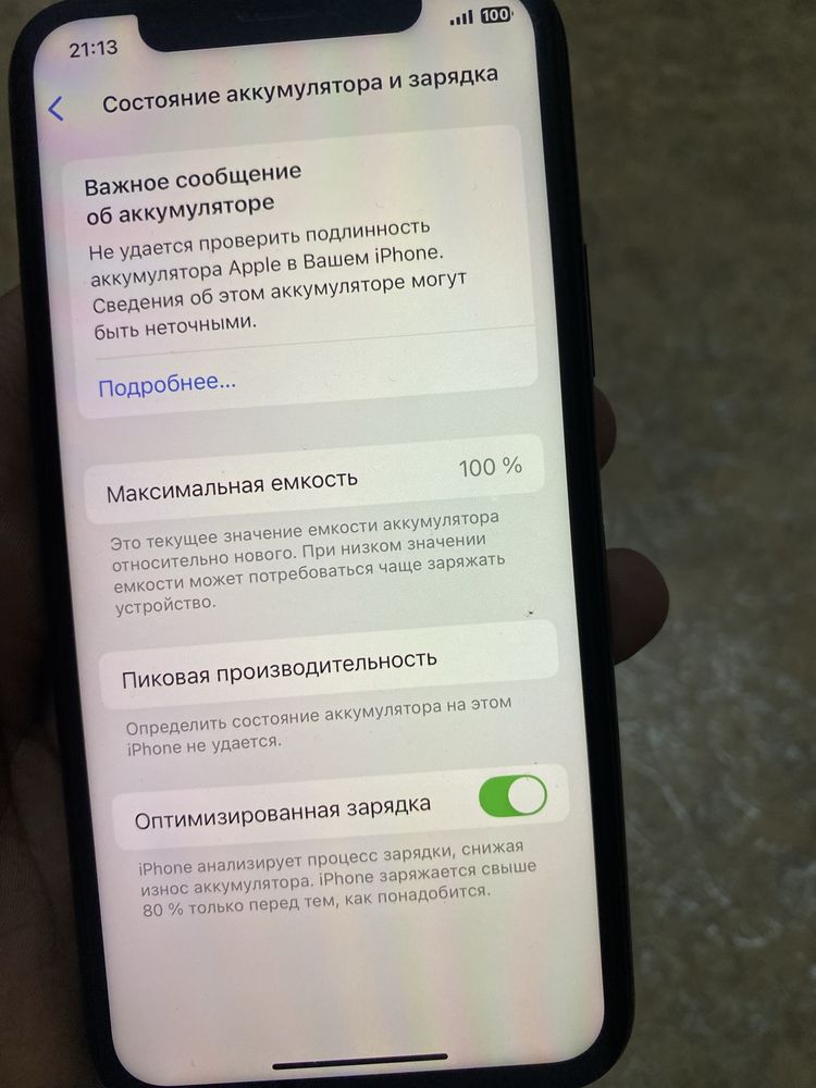 Iphone 11 pro 256