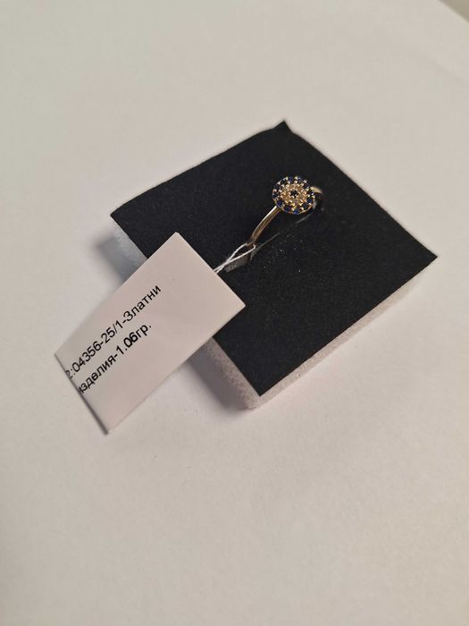 Златен Пръстен 1.06гр 14К