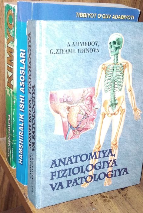 Kitoblar: Hamshiralik Ishi Asoslari, Kimyo, Anatomiya