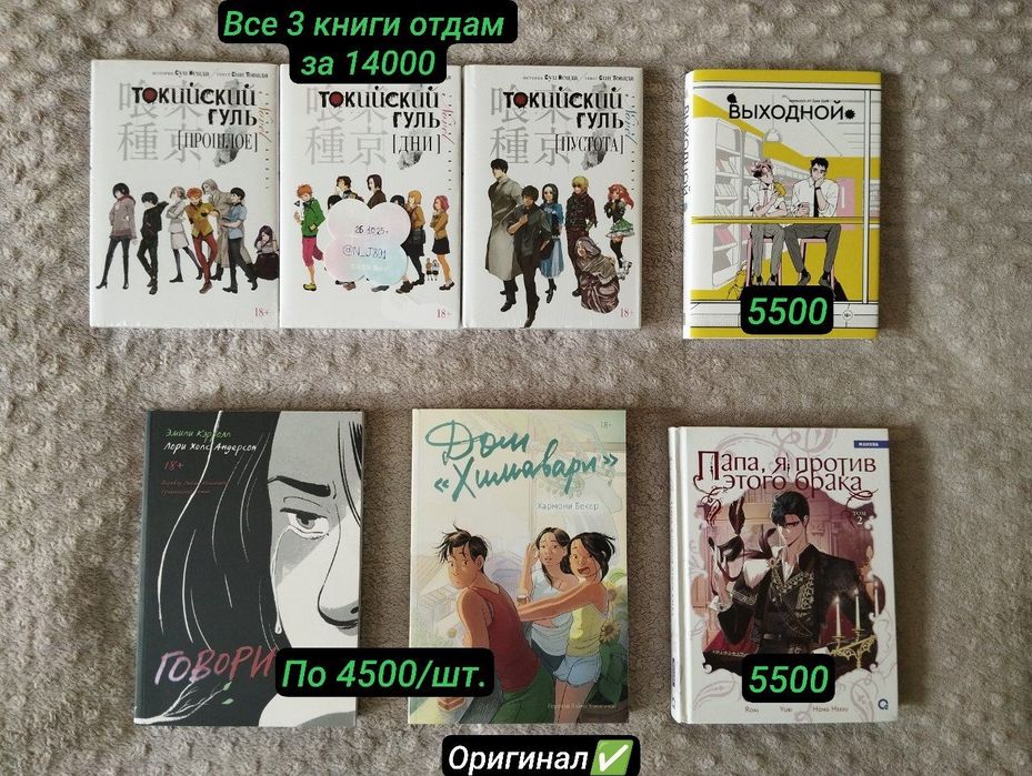 Продам книги из своей библиотеки  в идеальном состоянии, г.Алматы