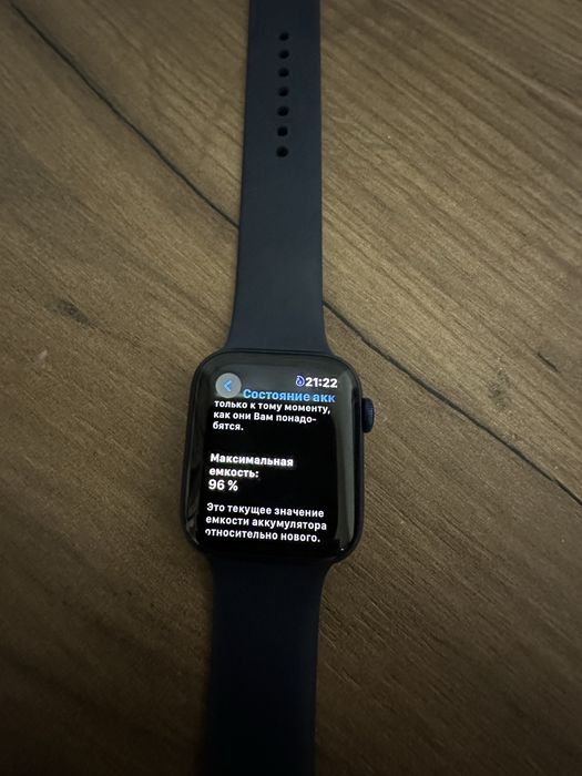 Apple watch 6 44mm
