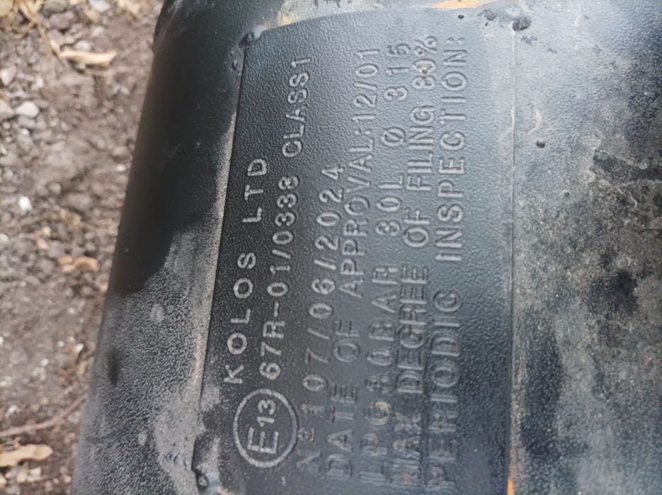 Продавам газова бутилка