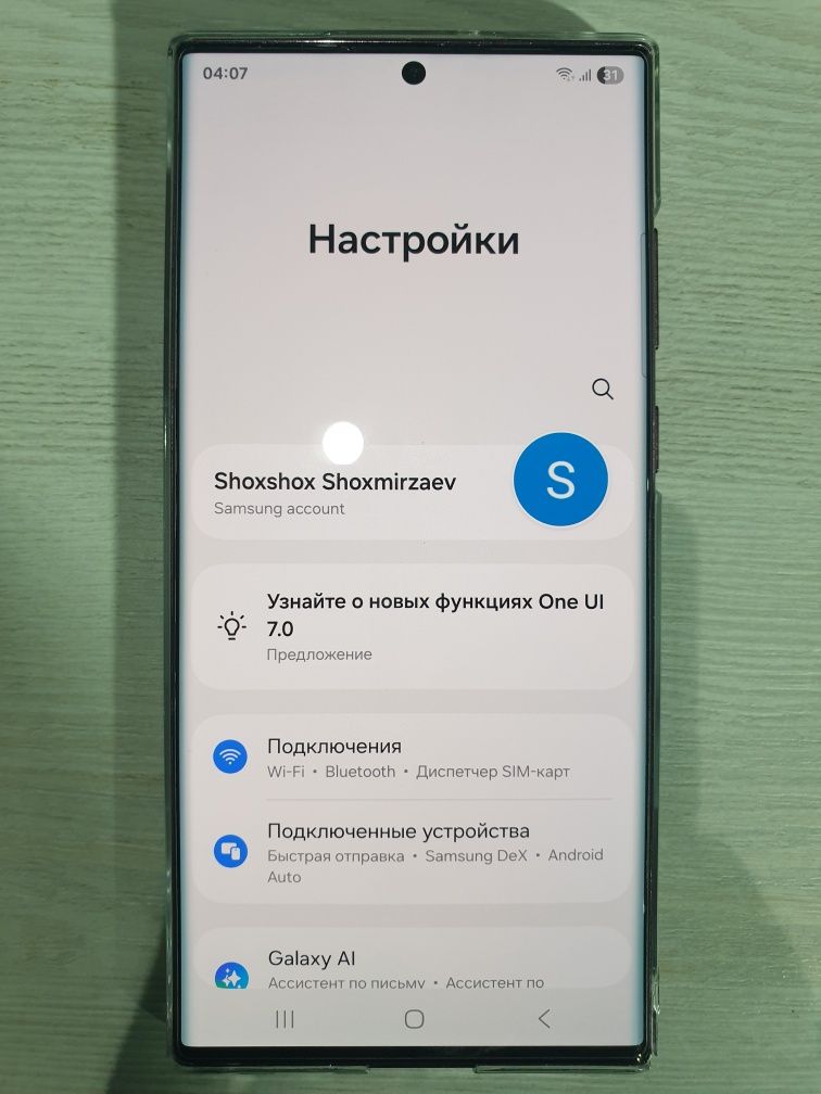 Samsung s22 ultra Vetnam 2 ta simkartali