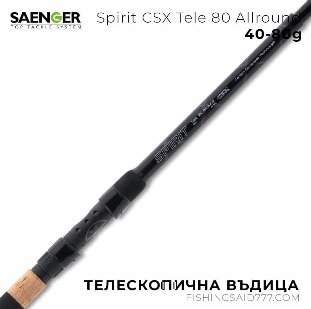 Телескопична въдица Spirit CSX Tele 80 Allround 3.60m 40-80g