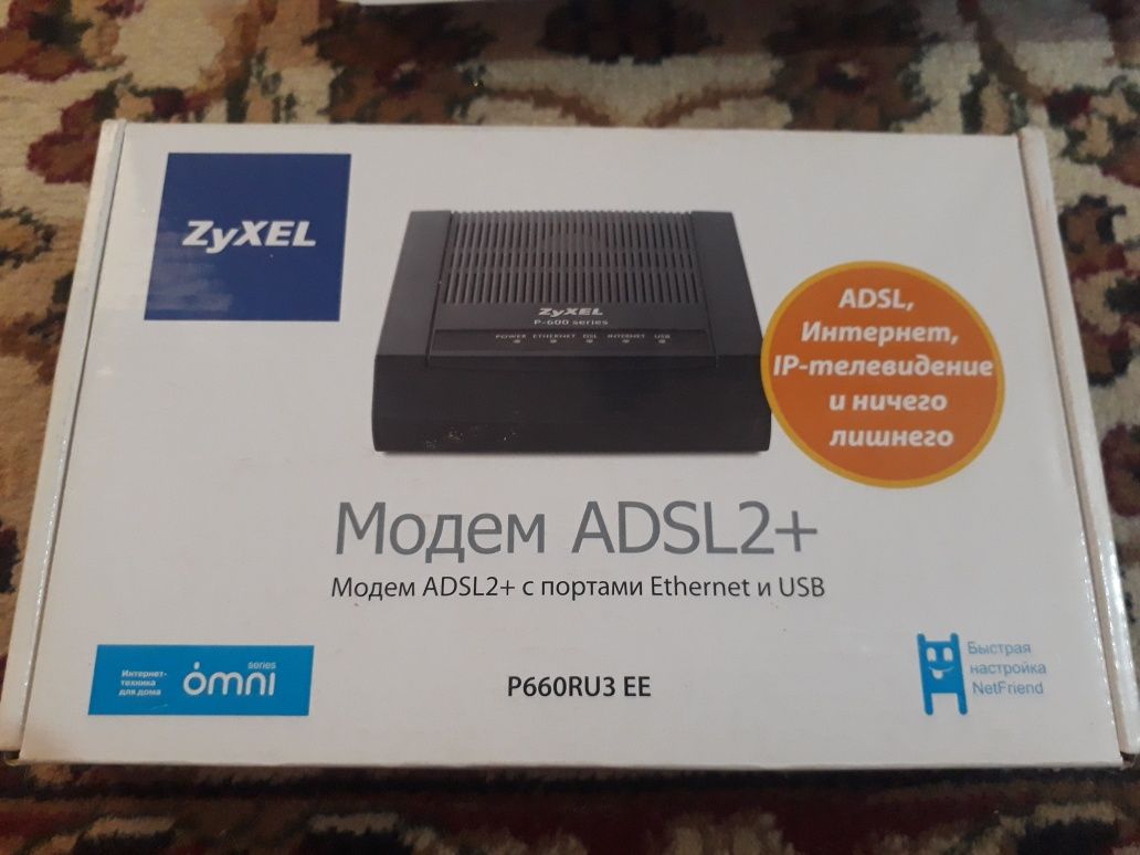Продам модем ADSL2+