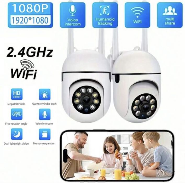 Wi-Fi Охранителна камера 1080P UHD за външна и вътрешна употреба