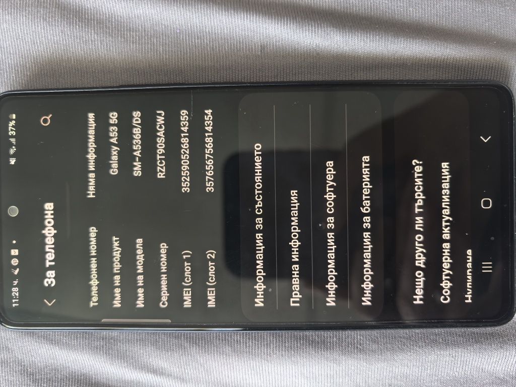 Продавам Samsung a53