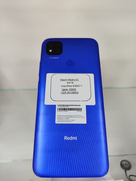 Xiaomi Redmi 9C 64гб (Туркестан) лот 636571