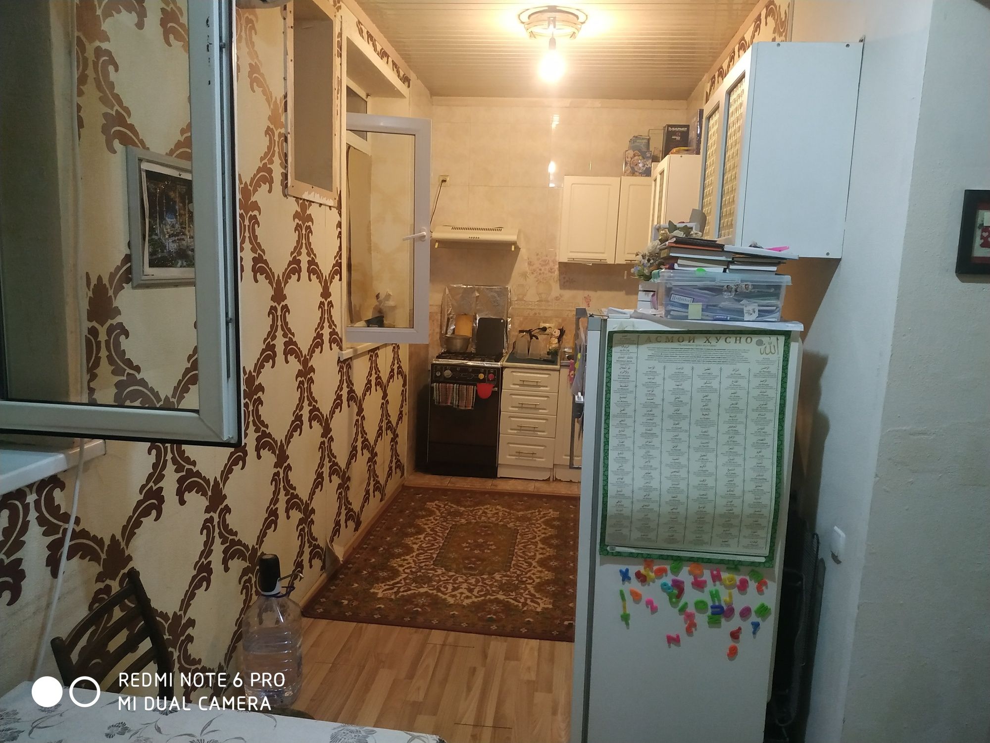 Кадышева 2в3/4/4 Орр Школа №61