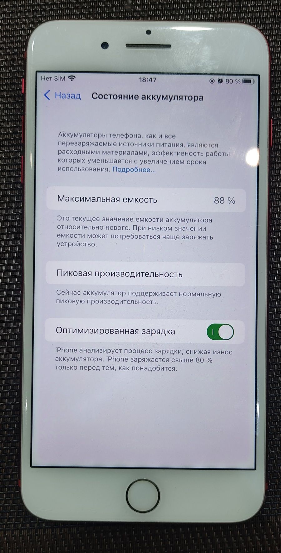 iPhone 7 Pluse 256 Red