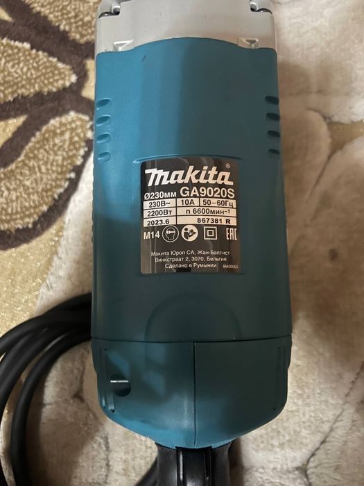 Болгарки каттаси, янги холатда