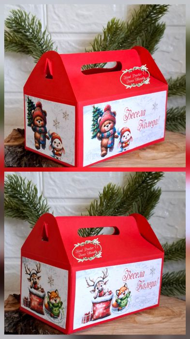 Коледна кутийка за лакомства