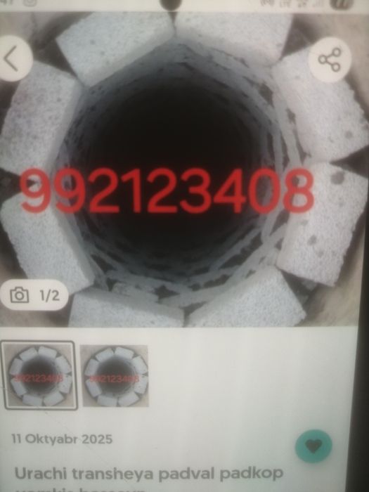 Ura transha qaziymiz afzon narxlarda 100 foiz kafolati bilan