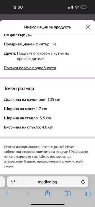 Слънчеви очила Gino Rossi