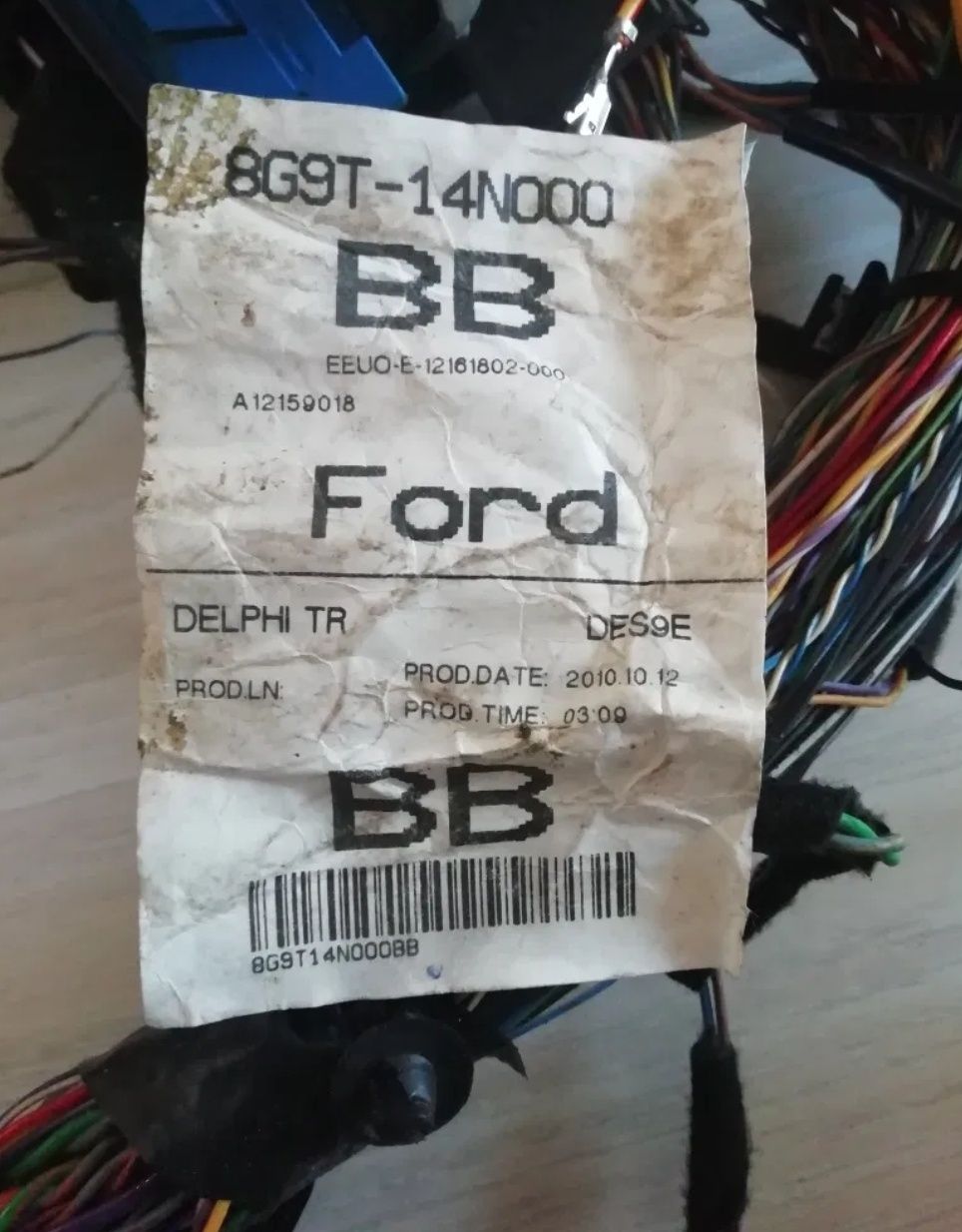 Электропроводка коса на Ford Mondeo